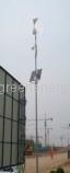 300w Vertical Wind Solar Hybrid Street Lamp/Light, Power System