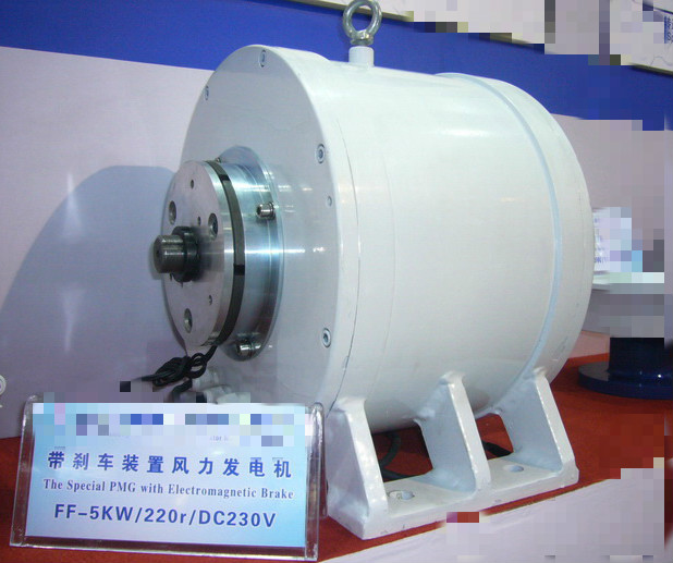 5kw wind permanent magnet generator with brake