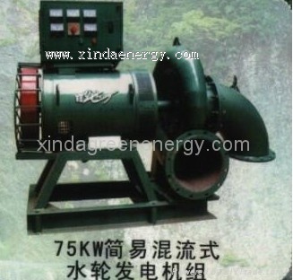 Small francis turbine generator