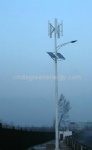 300w Wind Solar Hybrid Street Lamp/Light Power System